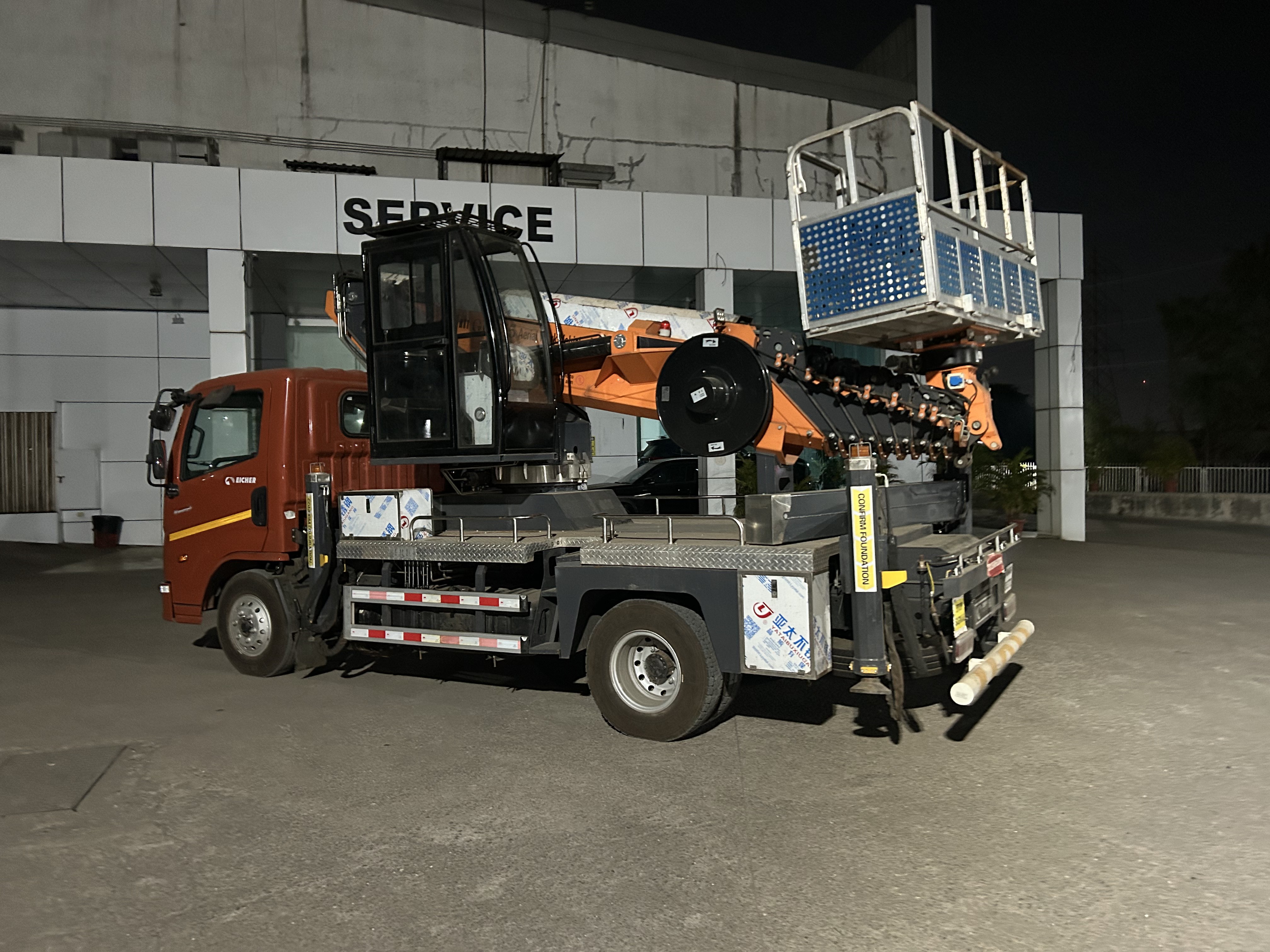 On-Site Machinery Positioning